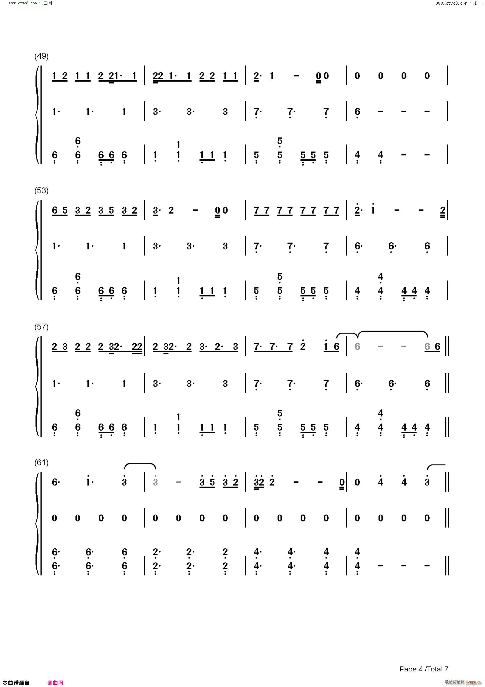 Dont Break Me 2020��W�޸質��ِ(����V)13