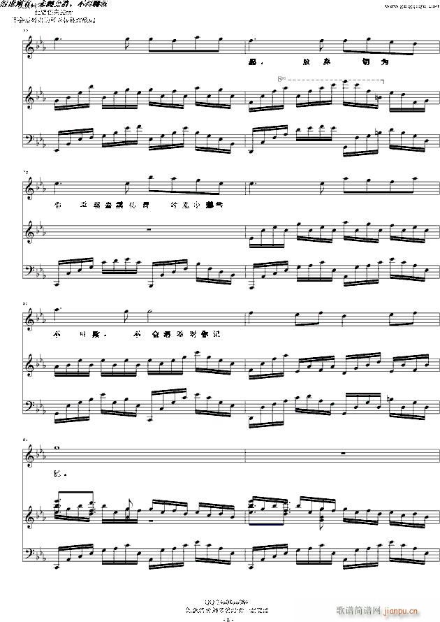 �դϸߤ��L(f��ng)�ϸ褦 ��ٰ� Fate zero �ʰ�(����V)8