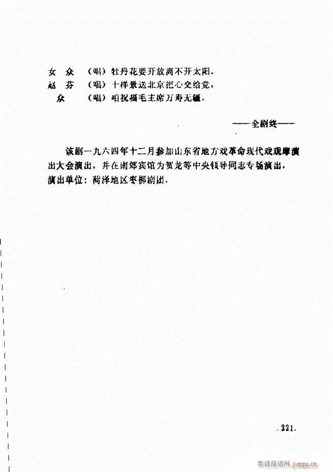 ���ݵط���@�������x ��һ݋181 240(ʮ�ּ�����)40