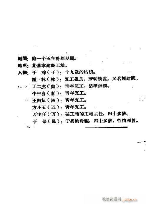 Ů�߹�(ԥ�����V)1