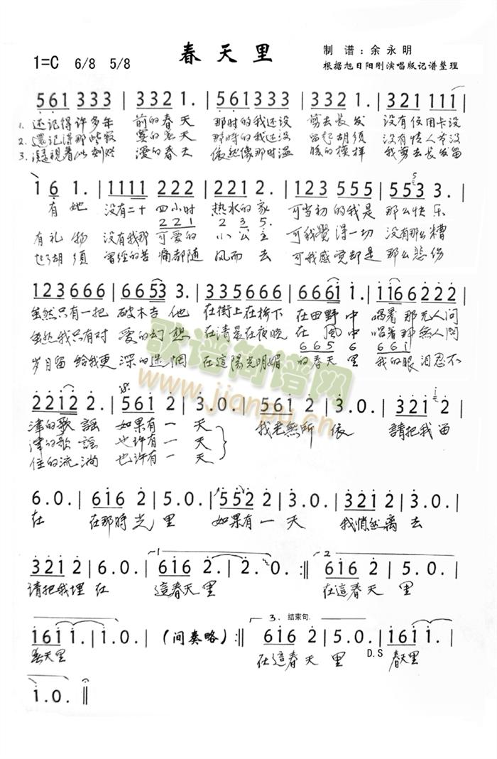 ������ �����(y��ng)���ݳ���(ʮ�ּ�����)1