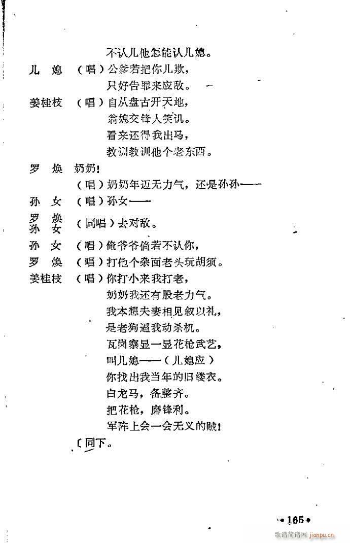 ԥ�� ������(ԥ�����V)27