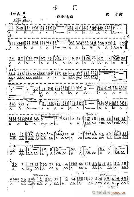 ���ٴ��෨71-86�(y��)(�����V)15