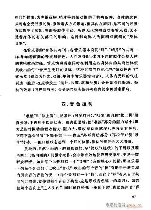 �Ї��λɹ��ļ�61-80(�λɹ��V)7