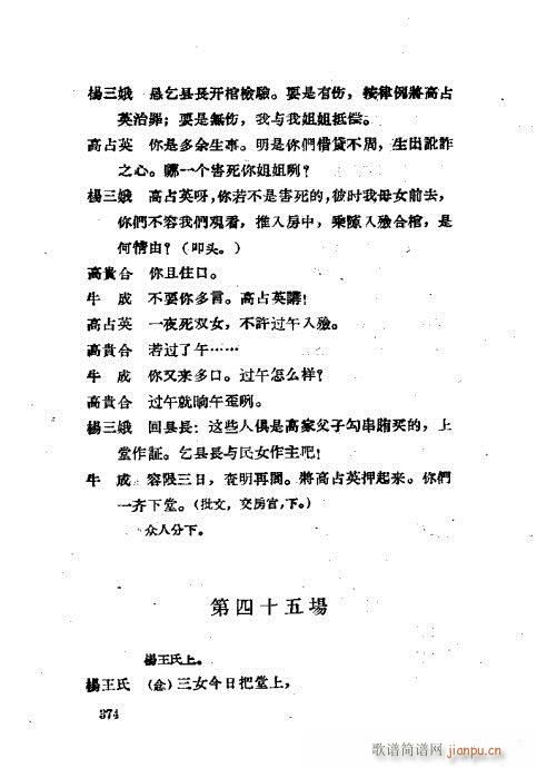 ���ײ��u�������x361-400(ʮ�ּ�����)14