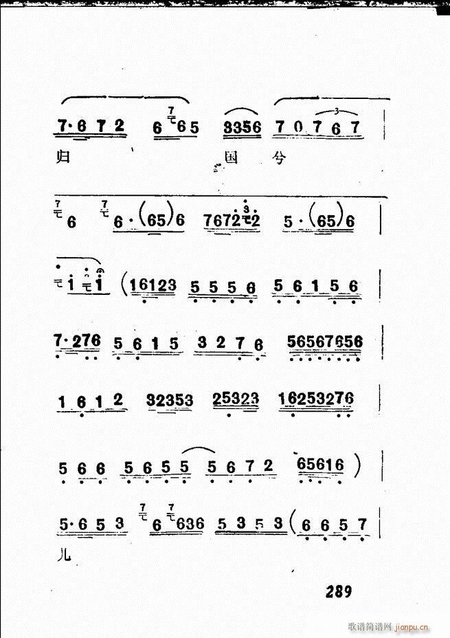 �V��������ǻ�x �� 241 300(�������V)49