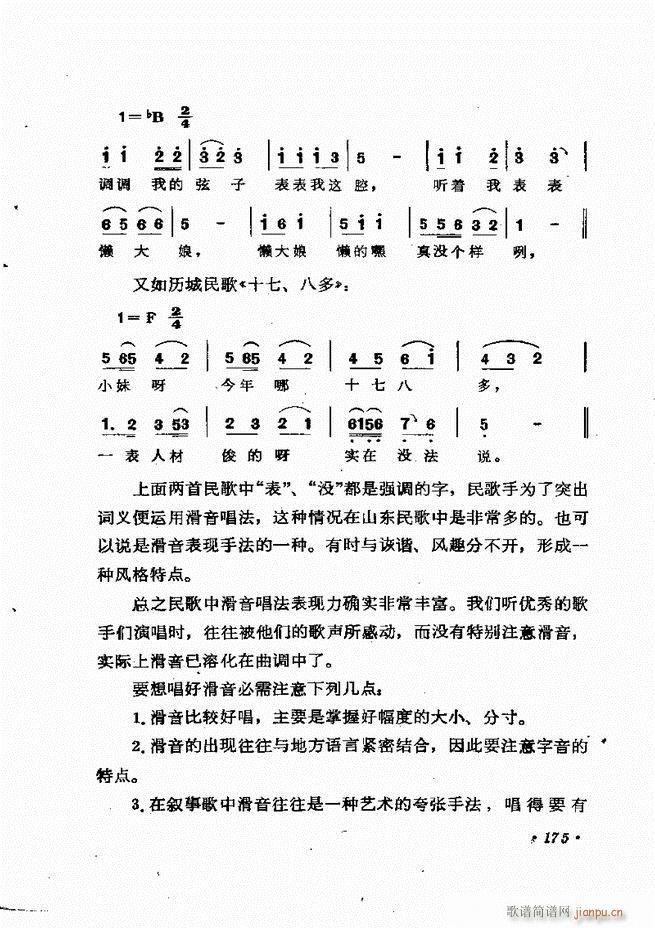 �質�c��Ӗ�� ����(l�� )Փ�� �� 121 184(ʮ�ּ�����)55