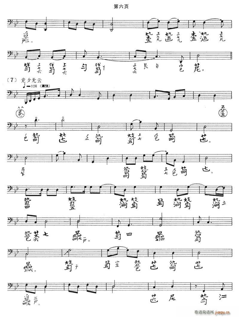 �����(���ָ��V)6