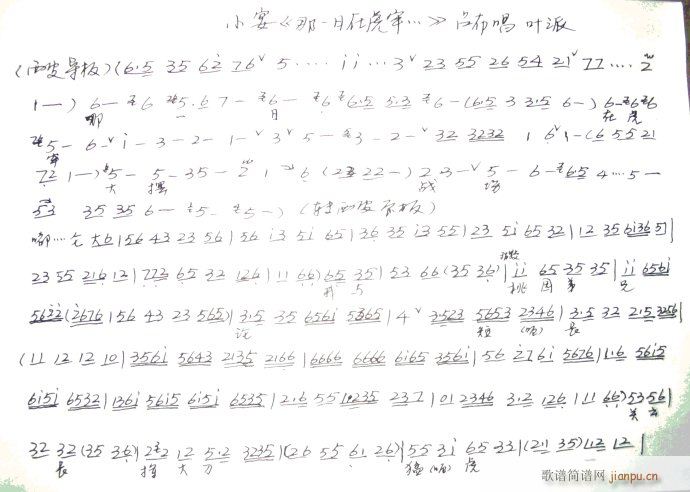 С��-����(�������V)1