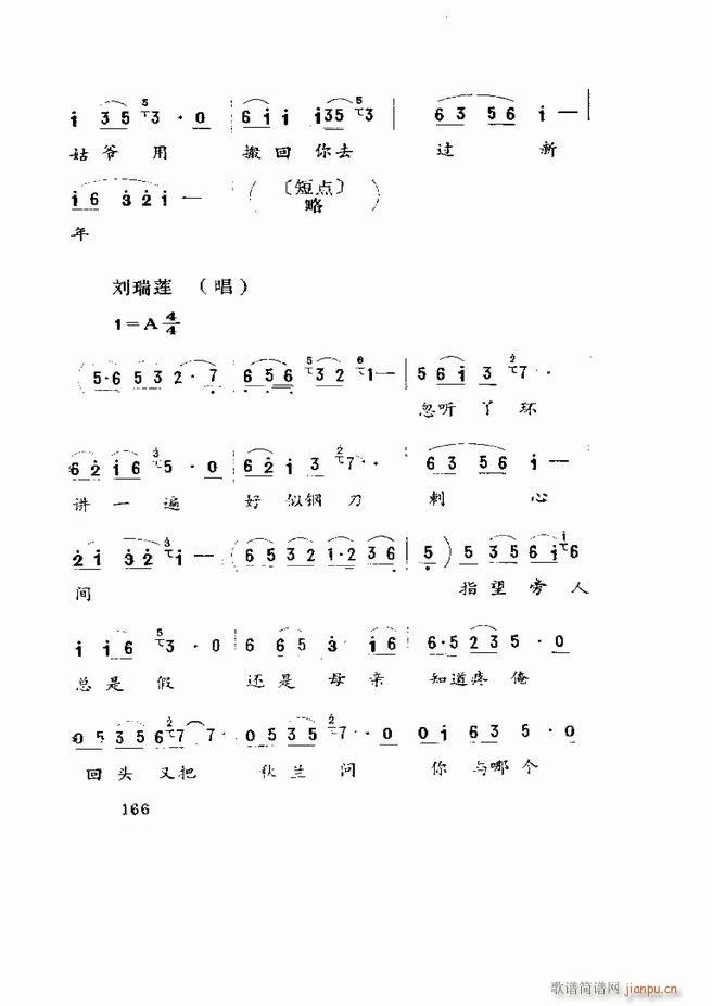 �����򄡱��x ɽ�|�ط�����121 180(ʮ�ּ�����)46