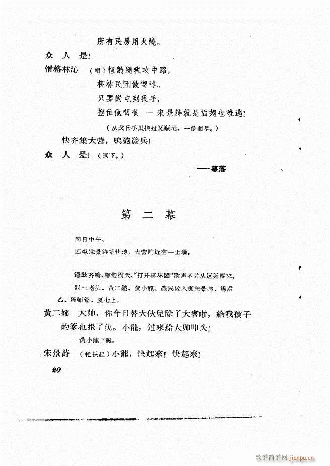 �ط������� �ڶ�݋Ŀ�1 60(ʮ�ּ�����)21