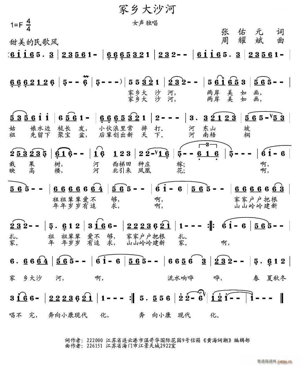 ���l��ɳ��(���ָ��V)1