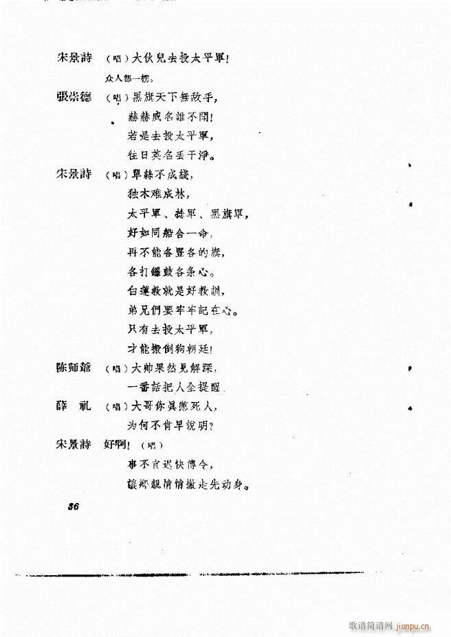 �ط������� �ڶ�݋Ŀ�1 60(ʮ�ּ�����)37