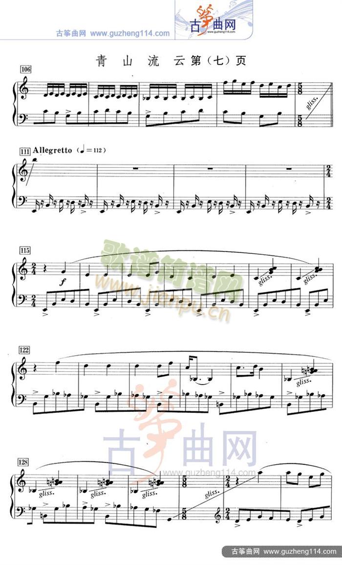 ��ɽ����(�Ź~�P���V)8