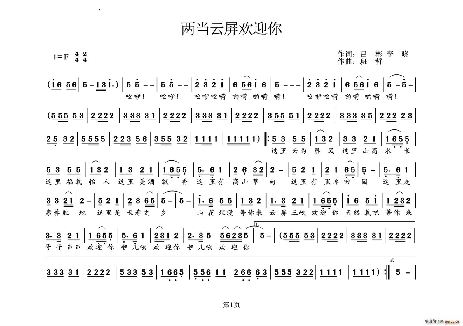 �ɮ������gӭ��(���ָ��V)1