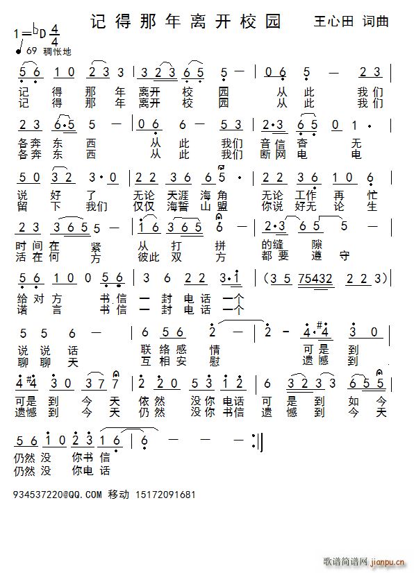 ӛ�������x�_(k��i)У�@ ���~(y��)��(ʮ�ּ�����)1