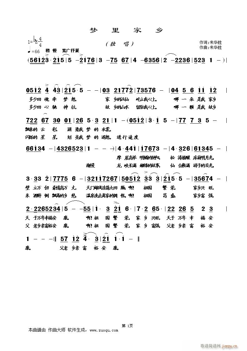 ��(m��ng)����l(���ָ��V)1