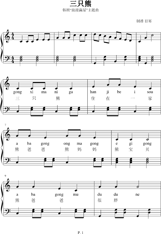 ��ֻ��(����V)1