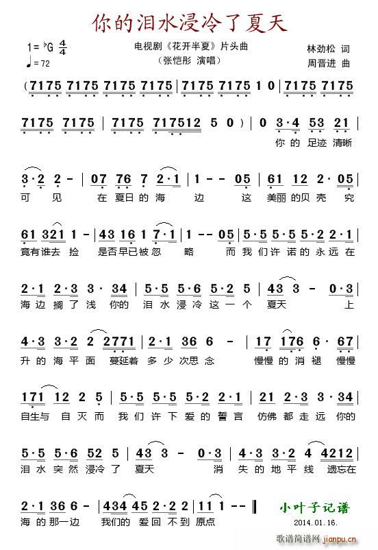 ��ĜIˮ���������� �ҕ�� ���_(k��i)���� Ƭ�^��(ʮ�ּ�����)1