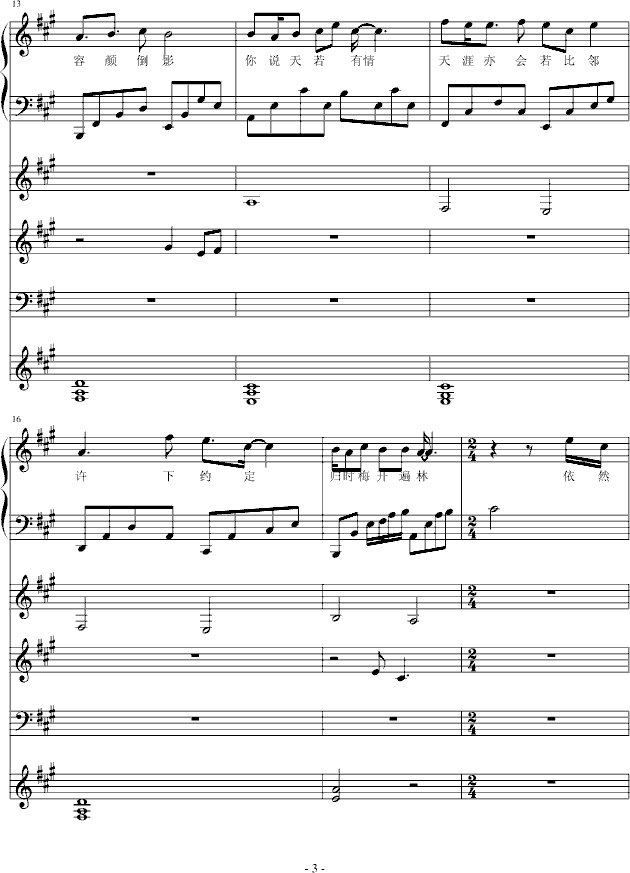 ÷��ͤ�����V��(����V)3