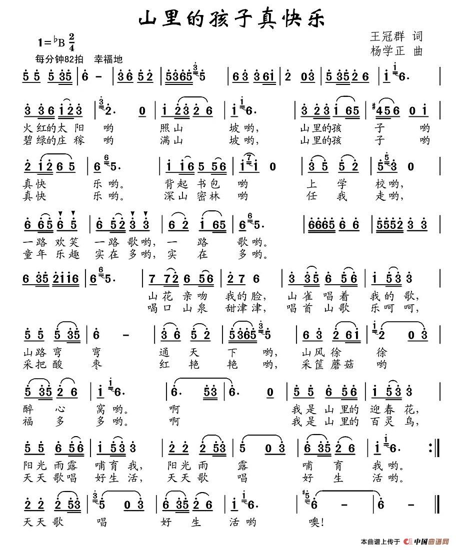 ɽ��ĺ�����옷(l�� )(���ָ��V)1