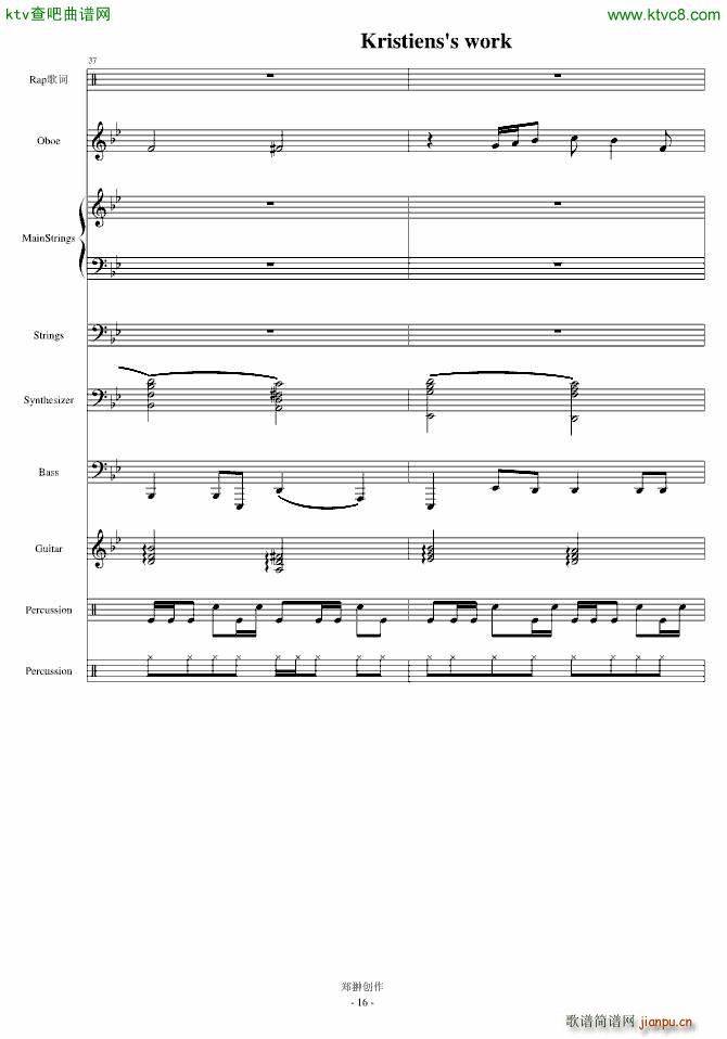 �������������֮һSuicideMelody(����V)16