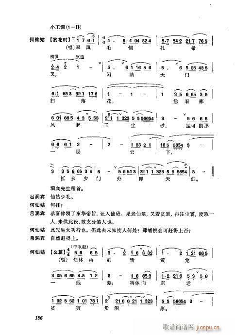 ���w161-200(�������V)26