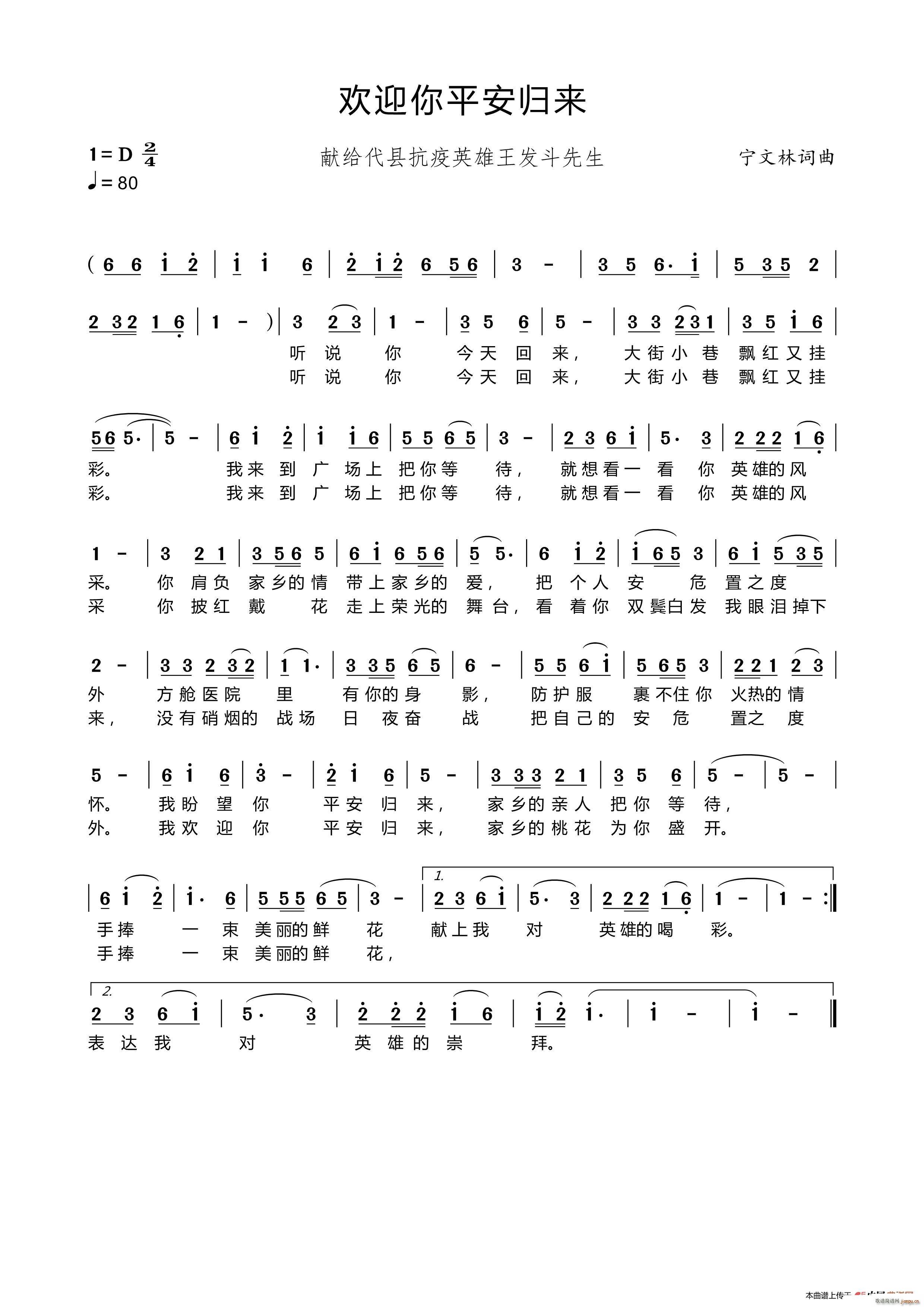 ����ƽ���w��(l��i) �I�o���h����Ӣ�����l(f��)������(ʮ�ּ�����)1