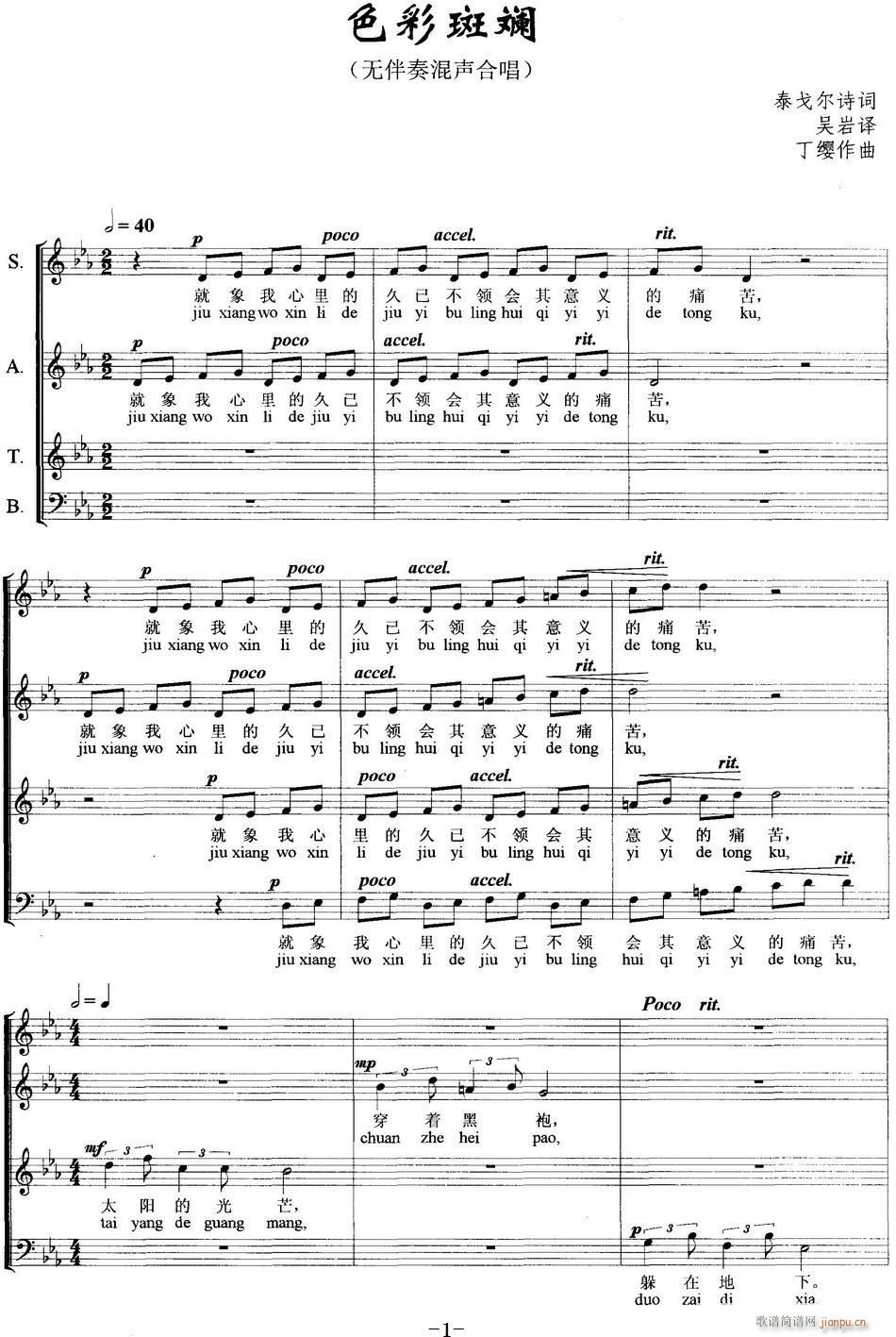 ɫ�ʰߔ� �o(w��)����ϳ�(�ϳ��V)1