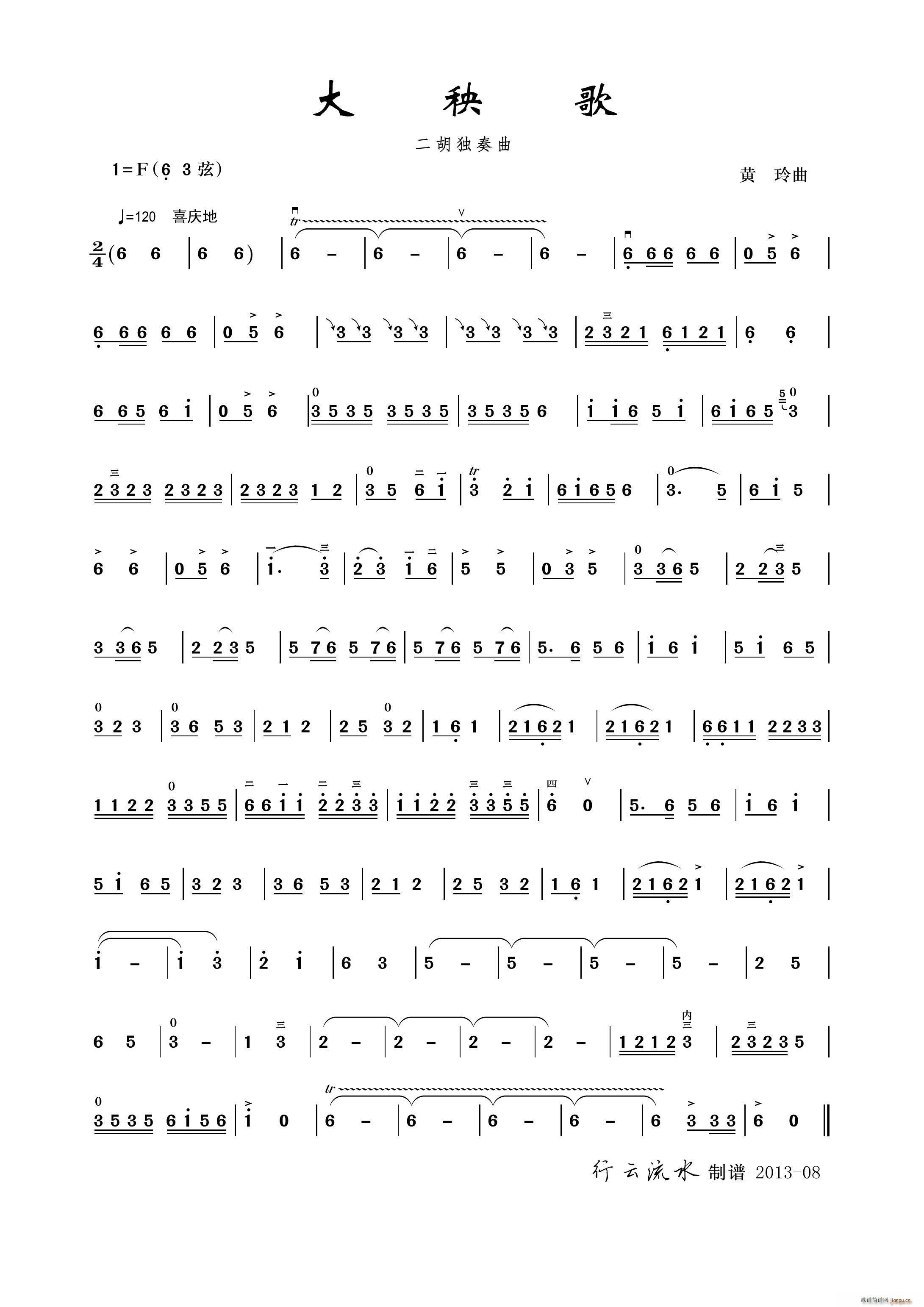 ������ ��������(�����V)1