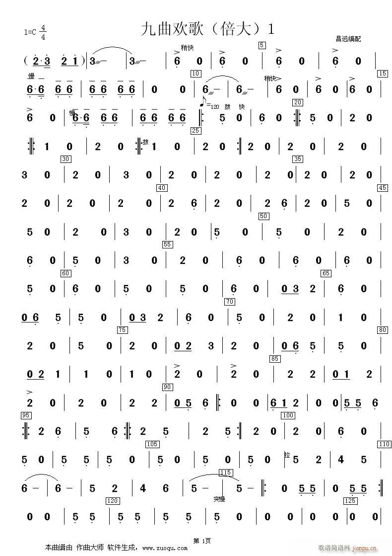 �����g��(���ָ��V)1