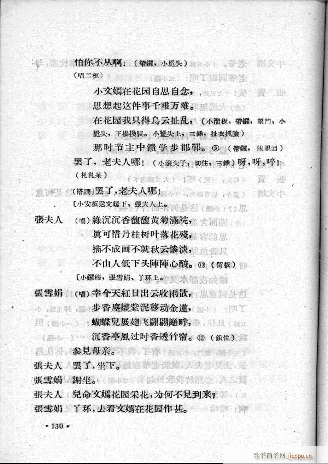 �ӱ����ӅR�� �ڶ��� 101 157(ʮ�ּ�����)30