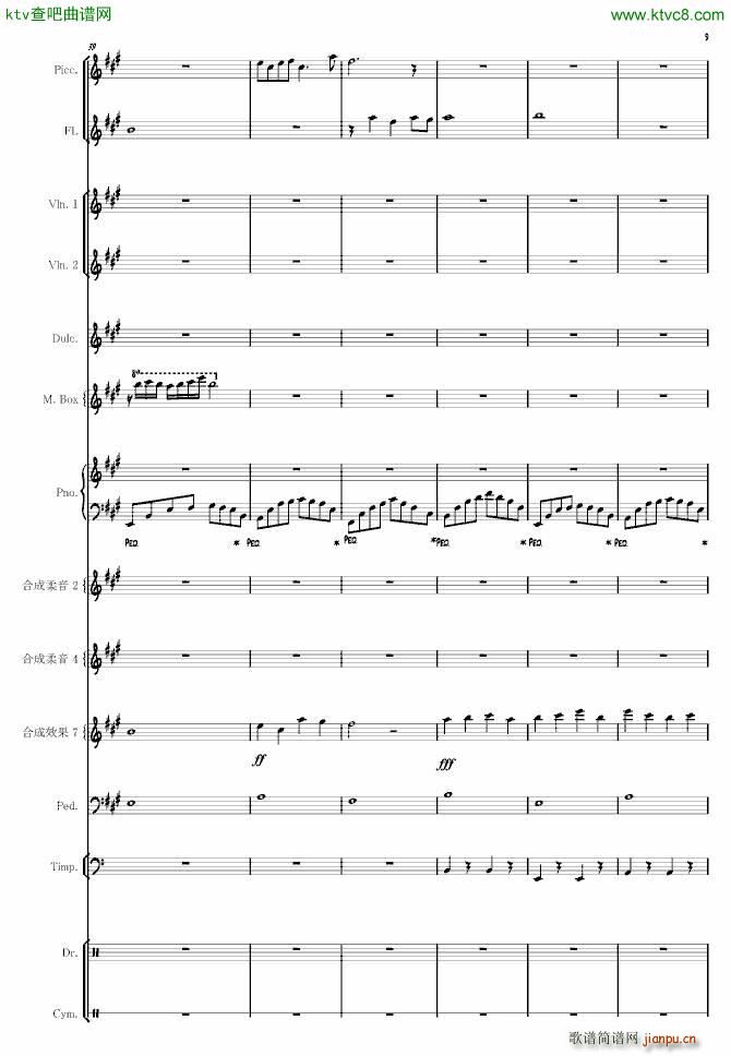 ��ˮ����(����V)6