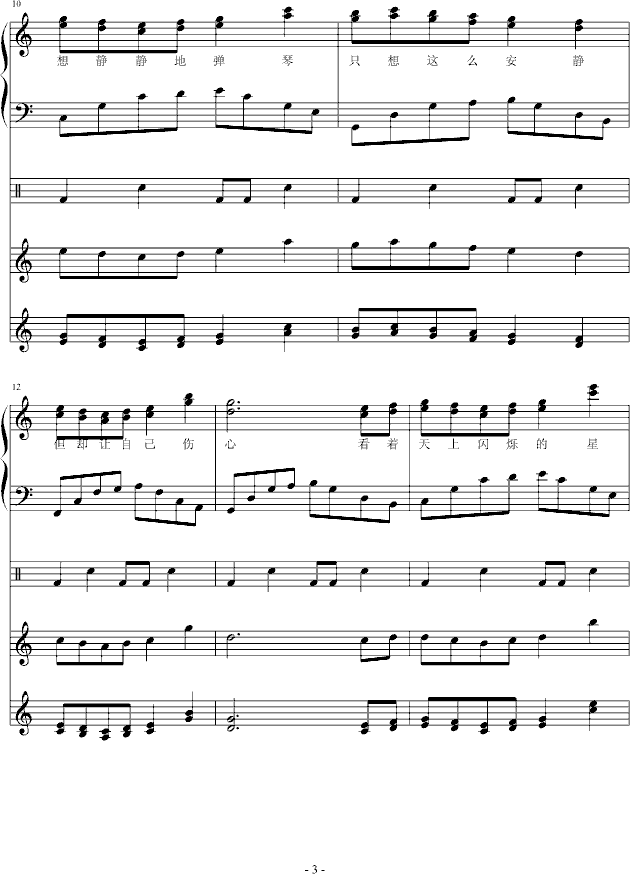 С��(����V)3