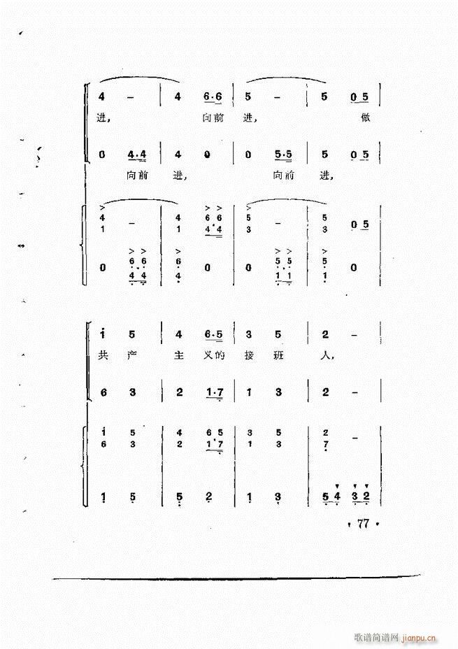 ���Ӟ�������L(f��ng)�ٰ���(ʮ�ּ�����)78