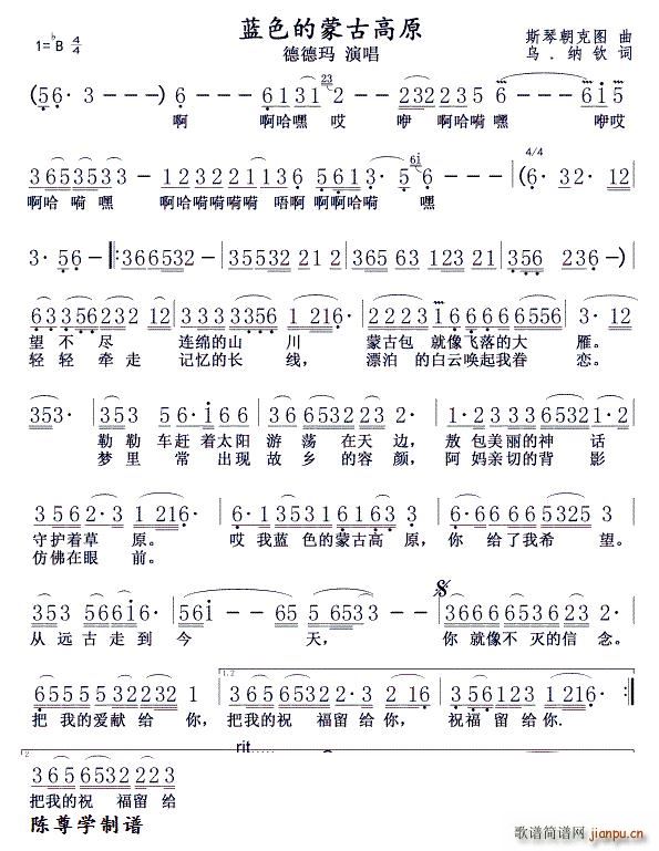 �{ɫ���ɹŸ�ԭ �µ¬���(ʮ�ּ�����)1