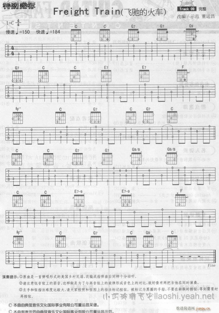 fright train(�����V)1