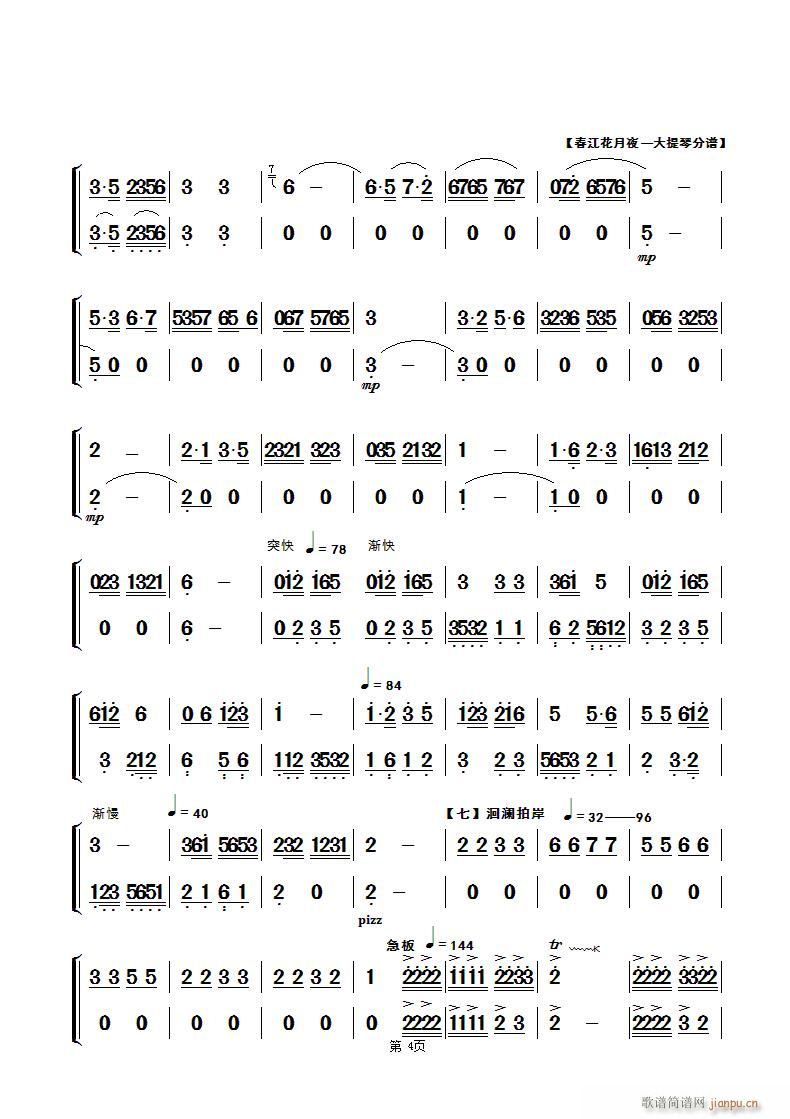 ��������ҹ ��(l�� )��������� �����(y��)(�������V)1