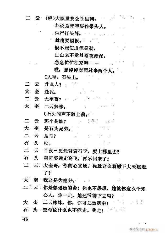 �΄� �H��(���ָ��V)46