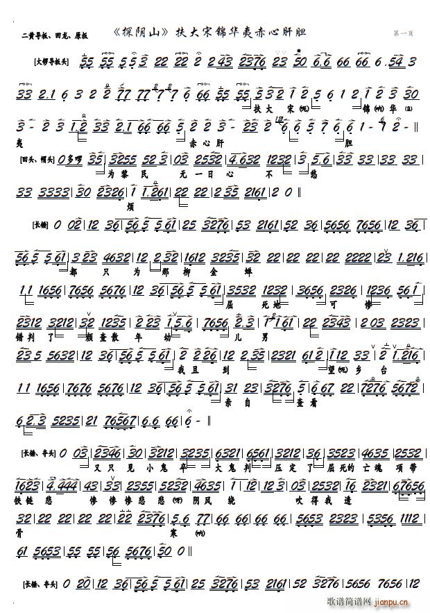 ̽�ɽ �������\�A�ĳ��ĸ�đ ���� ̽�ɽ �x�� �����V(�������V)1