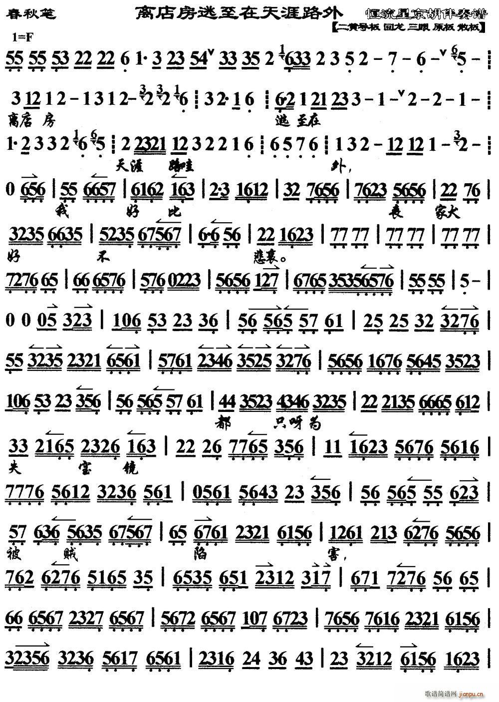 �x�귿����������·�� �R�� ����P �x�� ���V(�������V)1