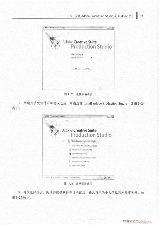 Ӌ��C���l̎�����g(sh��)1 61(ʮ�ּ�����)23