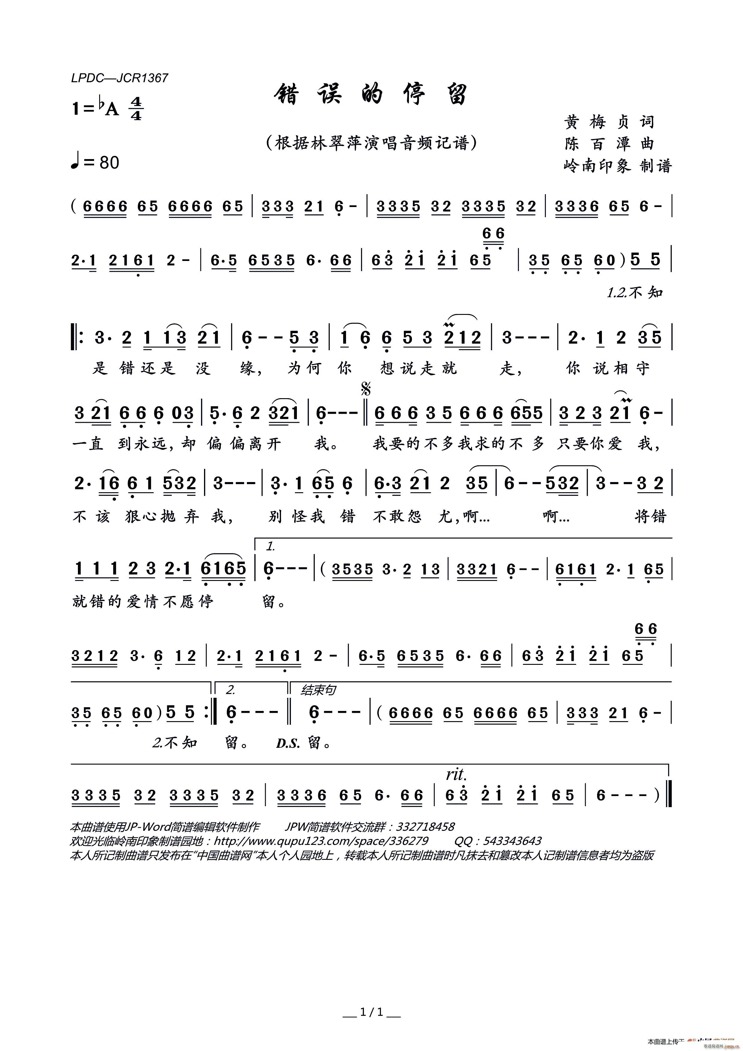 �e�`��ͣ��(���ָ��V)1