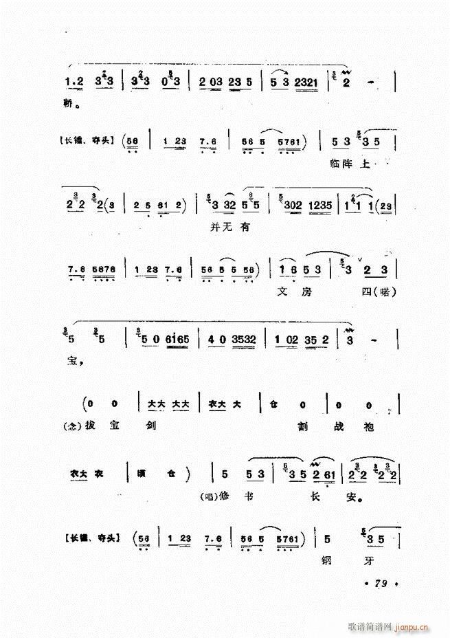 �����㳪ǻ�x�� 61 120(�������V)19