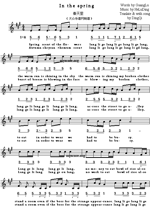 Ӣ�g���ĸ�����Inthespring(����)1