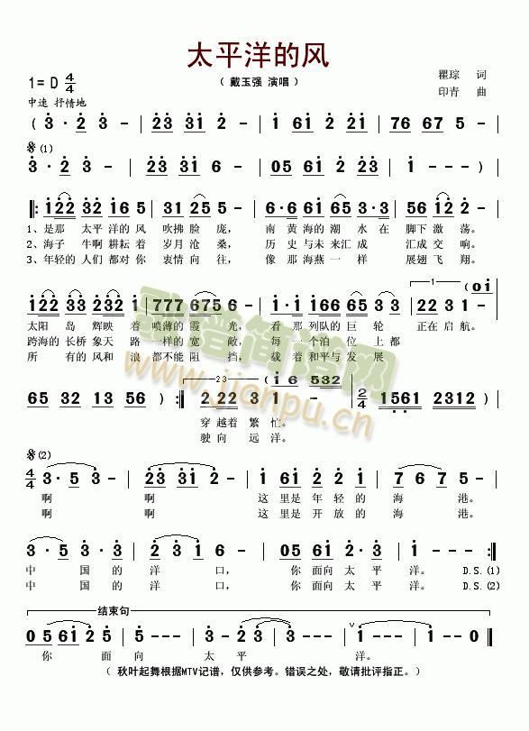 ̫ƽ����L(f��ng)(���ָ��V)1