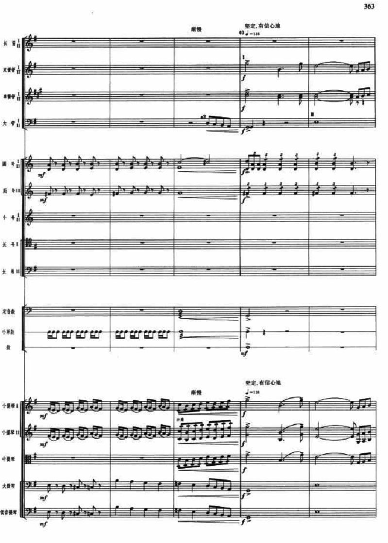 ɽ�����6(���V)1