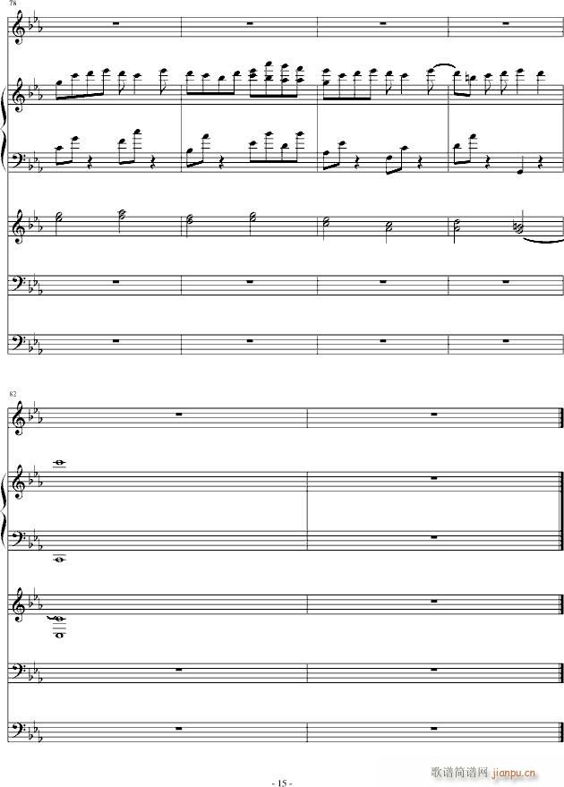 Lost Love(����V)15