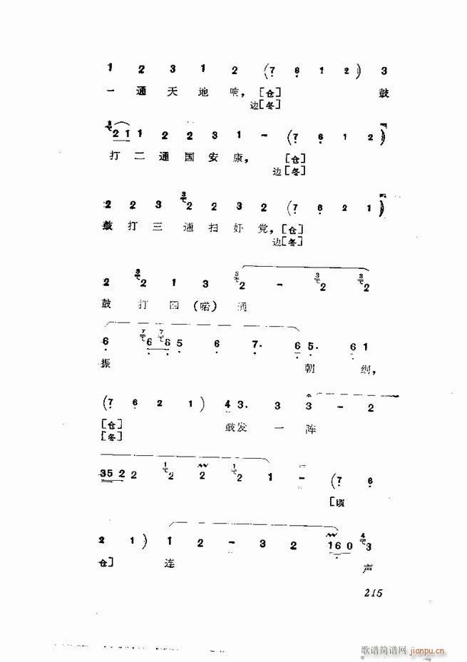 �������� ���弯 181 252(�������V)35