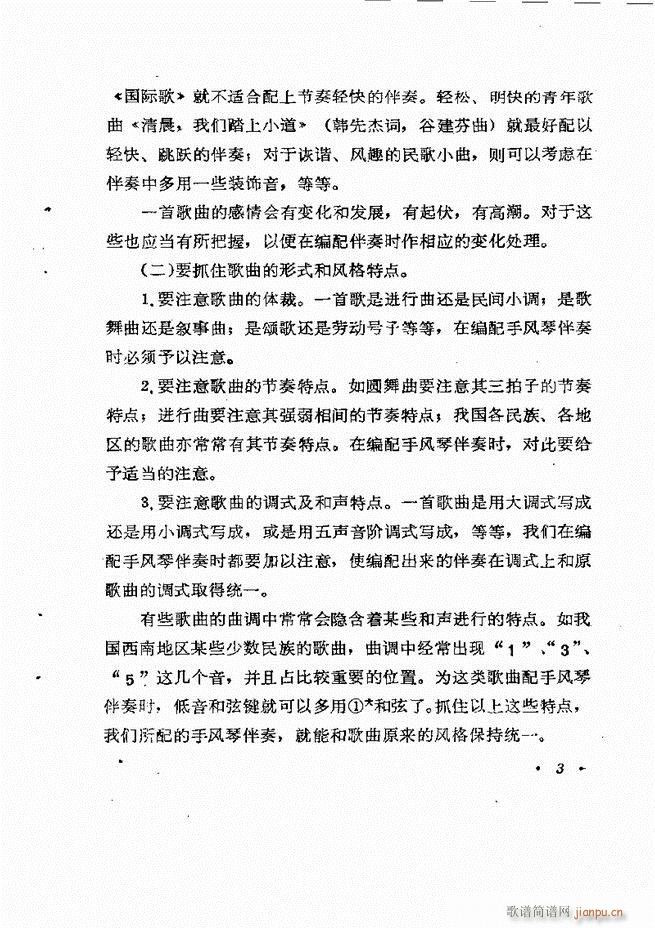 �������L(f��ng)�ٰ���ľ��� Ŀ�1 60(���L(f��ng)���V)7